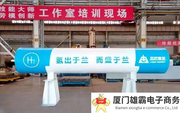 氢能装备新突破！兰石重装研制的50MPa 98MPa高压储氢容器顺利下线