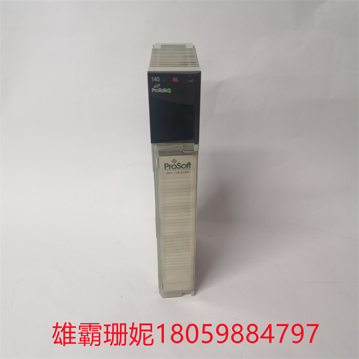 PTQ-PDPMV1 PROSOFT  系统控制功能共享传输