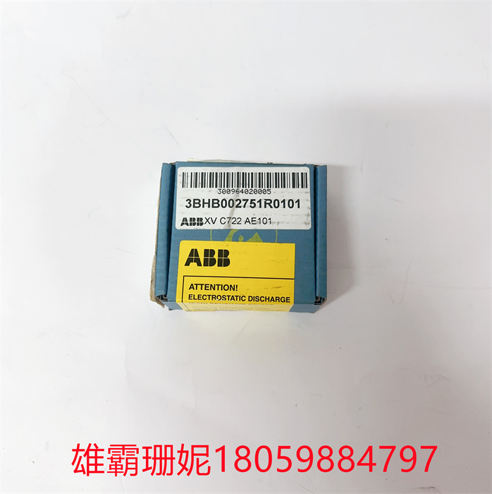 XVC722AE101 3BHB002751R0101 ABB 中央控制单元