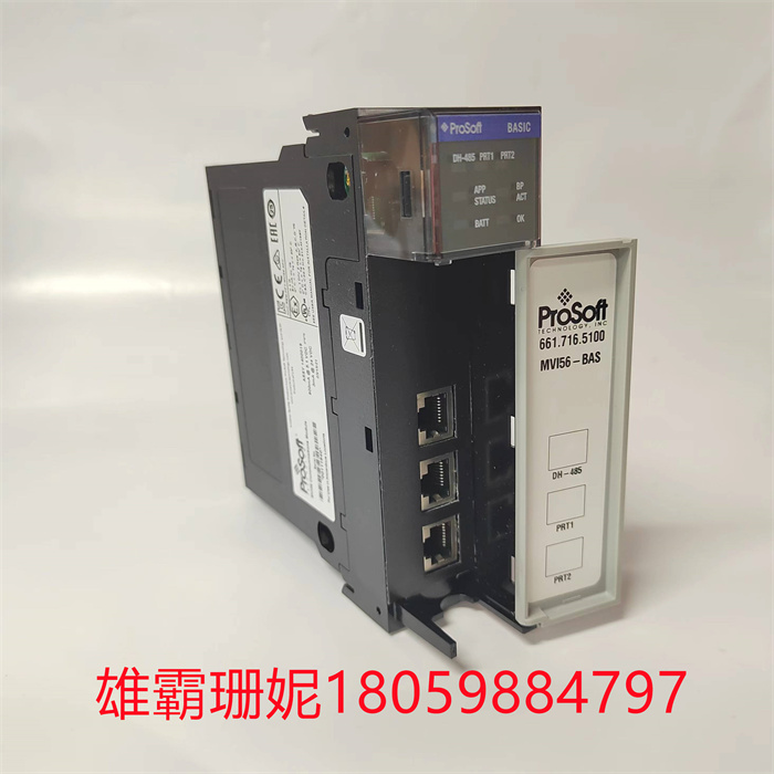 MVI56-BAS  PROSOFT 工控备件