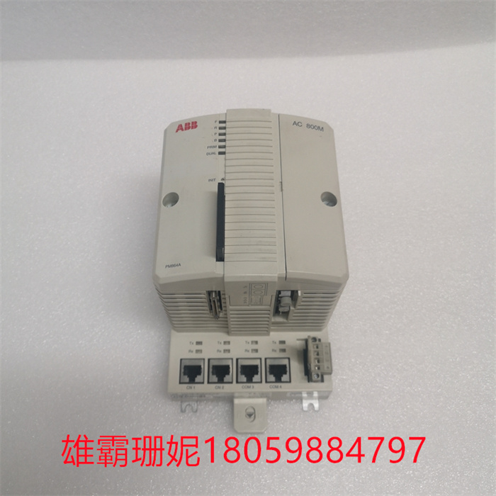 ABB PM864AK01 3BSE018161R1