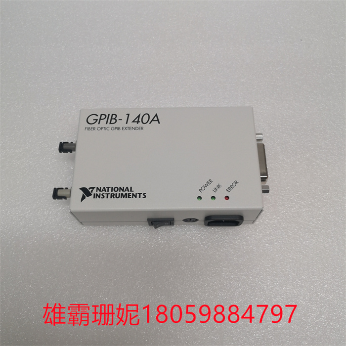 GPIB-140A NI 电源模块DCS系统