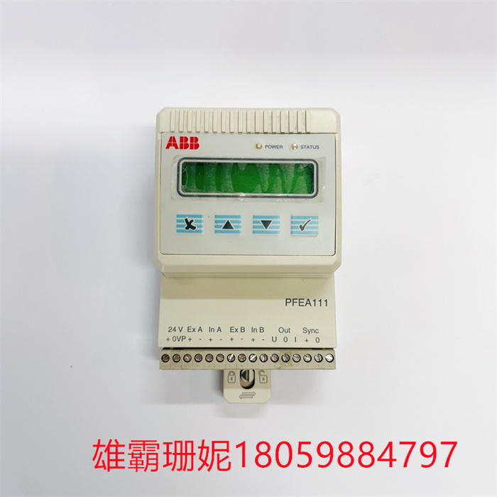 PFEA111-20 3BSE050090R20 ABB 张力控制器