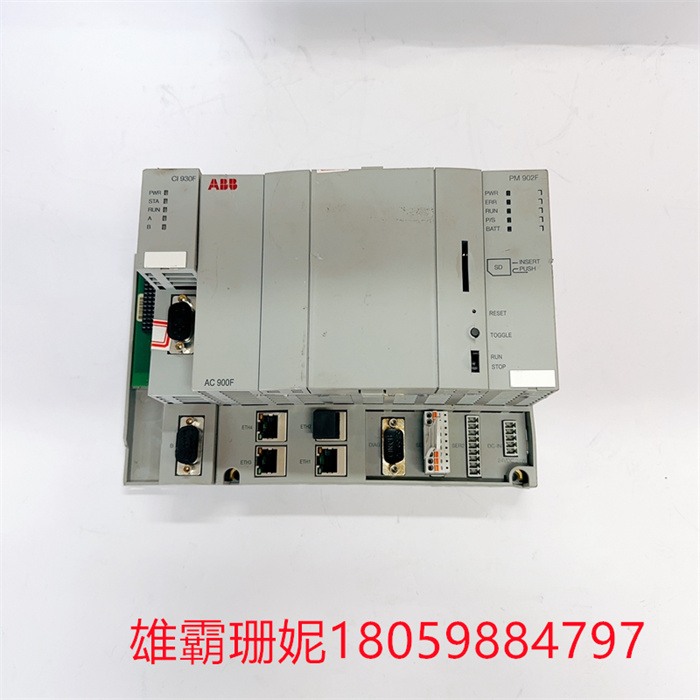 PM902F 3BDH001000R0005 ABB 控制器模块