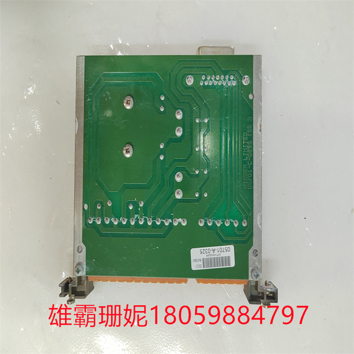 05701-A-0325 HONEYWELL  机架电源