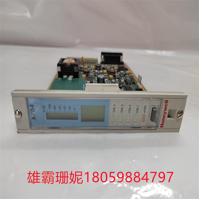 HONEYWELL 05704-A-0144