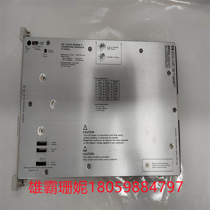 E1406A,HP