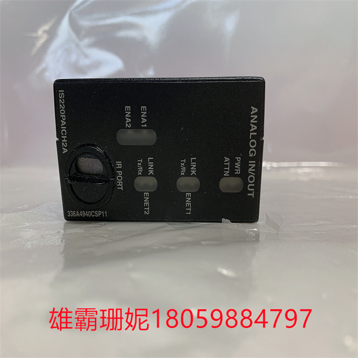  IS220PAICH2A 336A4940CSP11 GE 工控DCS系统模块