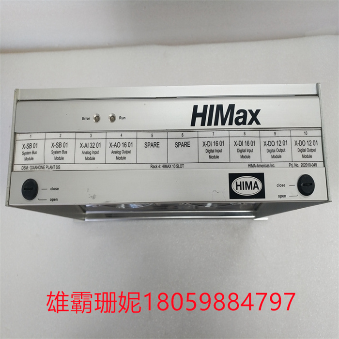 HIMA X-FAN1003 993201013