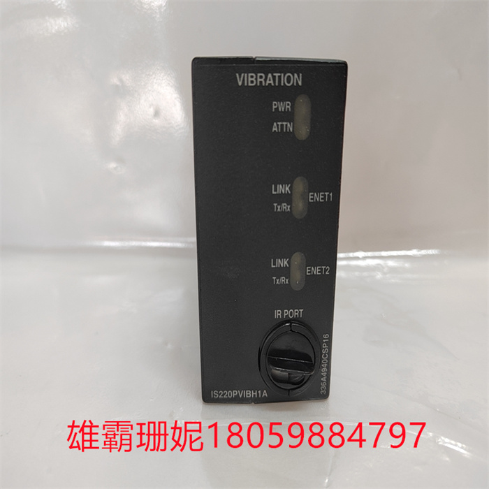  IS220PVIBH1A 336A4940CSP16 GE 控制器