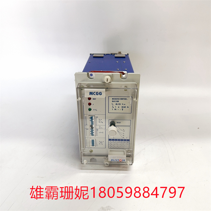 MCGG22L1CB0753E ALSTHOM 综合保护装置