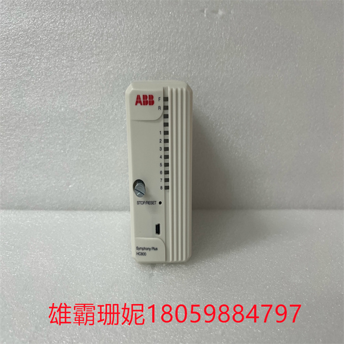  HC800  ABB 数字输出模件