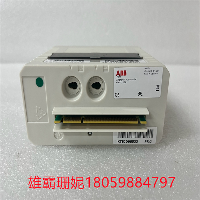 ABB HC800 