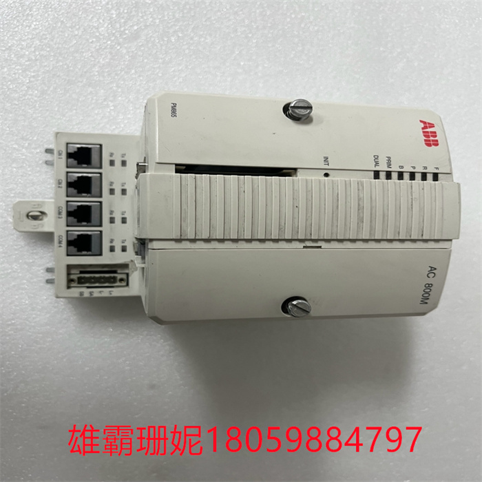 ABB PM865K01 3BSE031151R1 