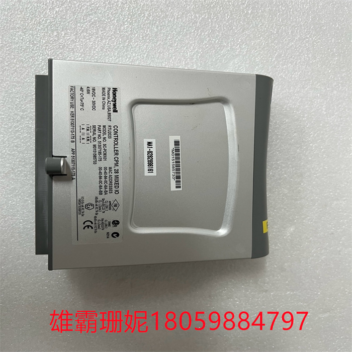 HONEYWELL SC-PCMX01 51307195-175 