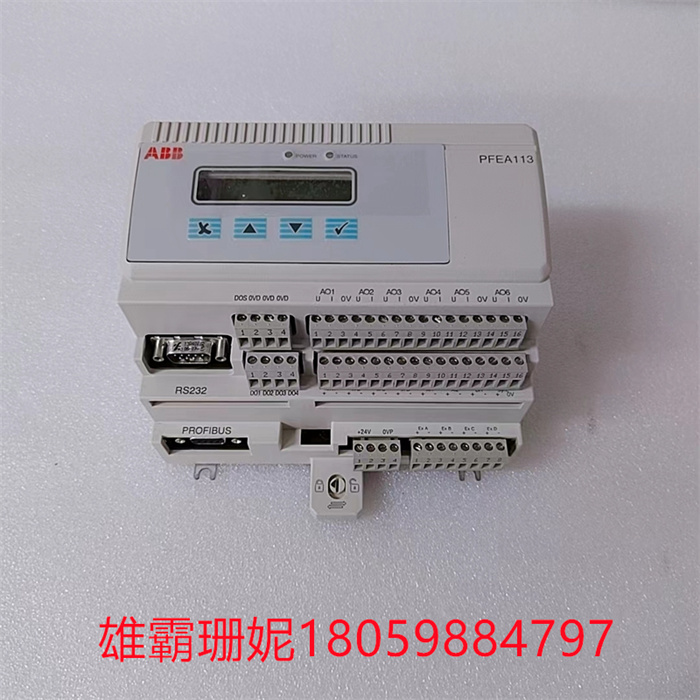 PFEA113-20 3BSE028144R0020-1 ABB 网络通信模件