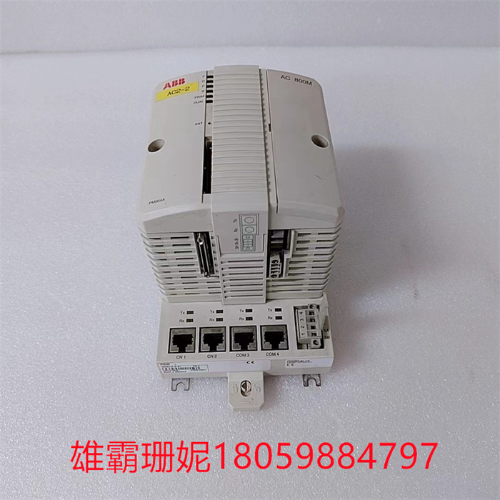 PM864AK01 3BSE018161R1 ABB 数字量输入模块