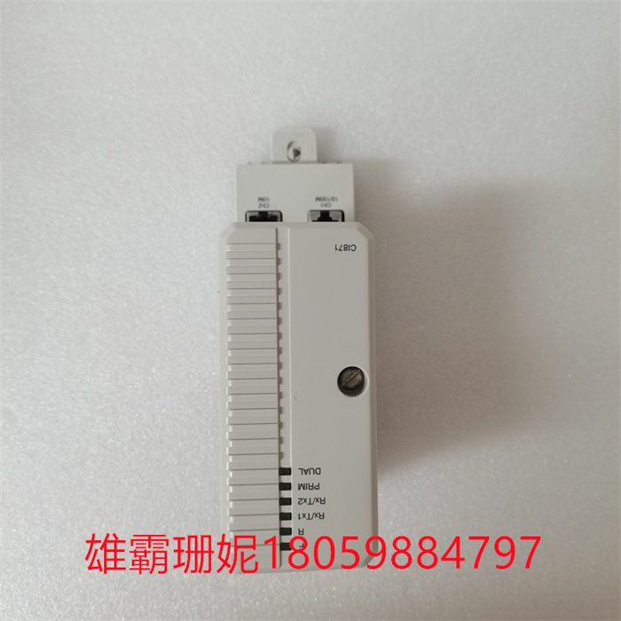 ABB CI871K01 3BSE056767R1