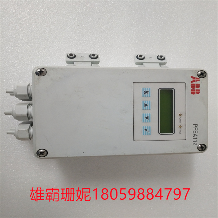  PFEA112-65 3BSE050091R65  ABB控制系统模块