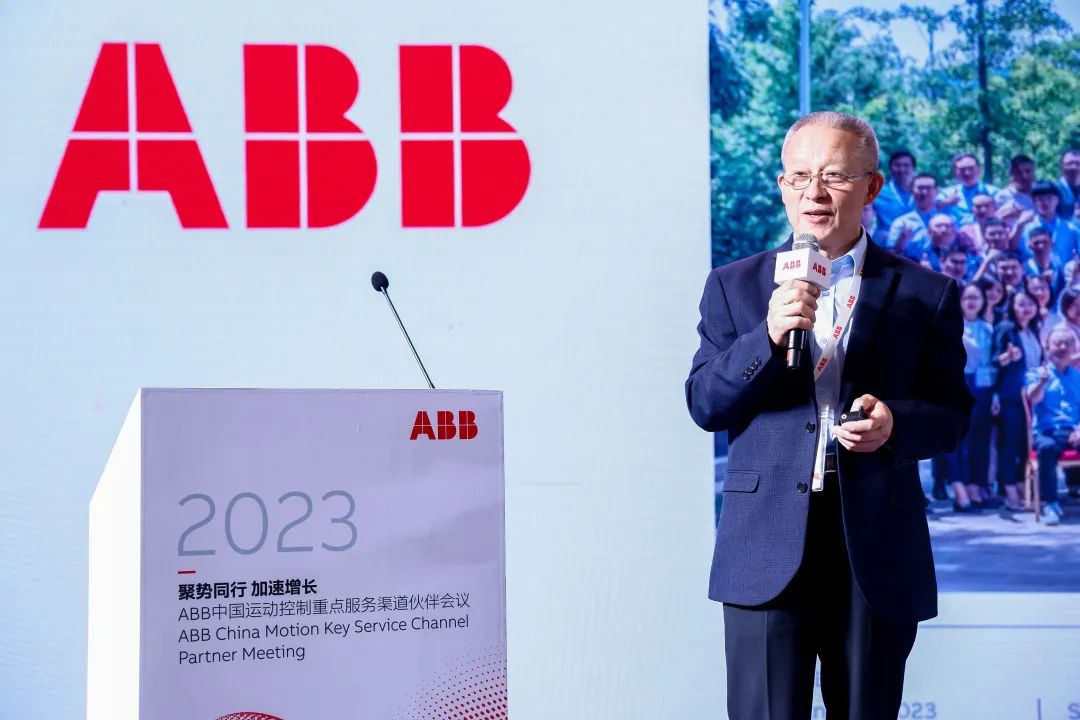 ABB  PPC907BE 3BHE024577R0101处理器模块 聚势同行，加速增长 | 2023年ABB中国运动控制重点服务渠道伙伴会议