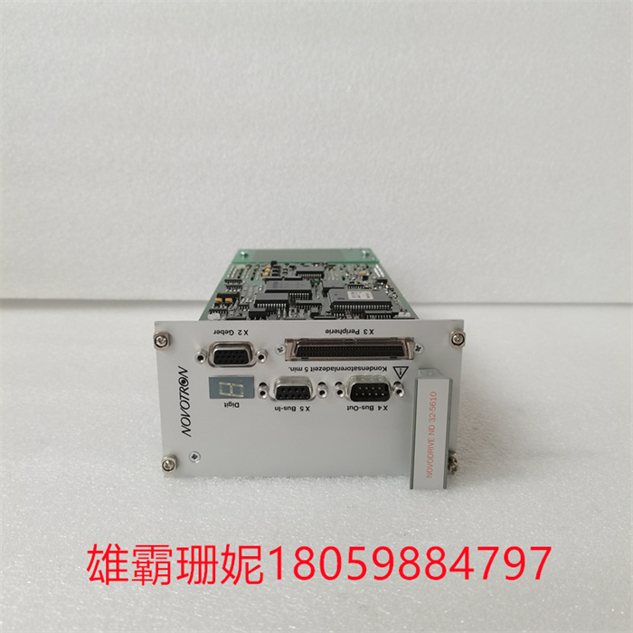 NOVOTRON ND32-5610 ND32-5610VS-101-011-31  工控卡件