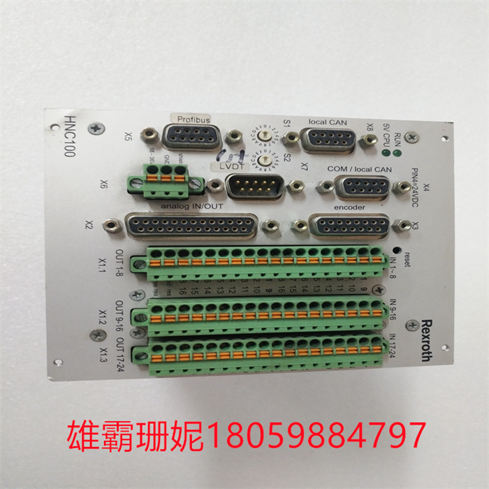 REXRTOH SYHNC100-NIB-2X W-24-P-D-E23-A012 R900978416  远程扩展器模块