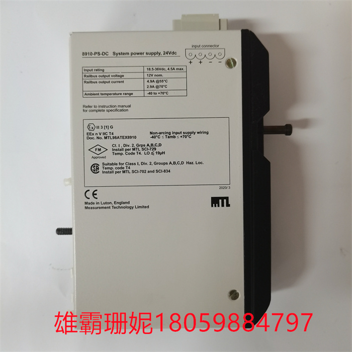 GE 8910-PS-DC