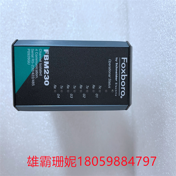  FBM230P0926GU  FOXBORO数字量输出模块 