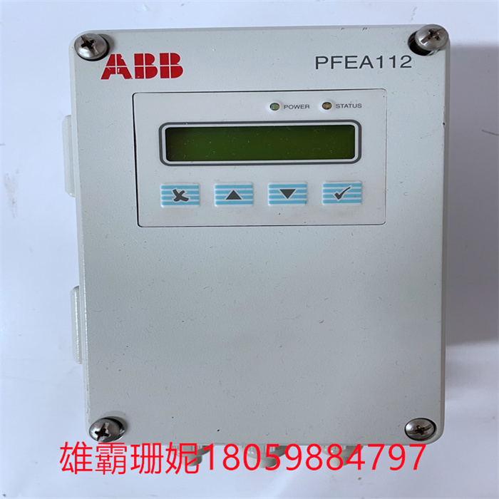 ABB PFEA112-65 3BSE030369R0065  电源模块