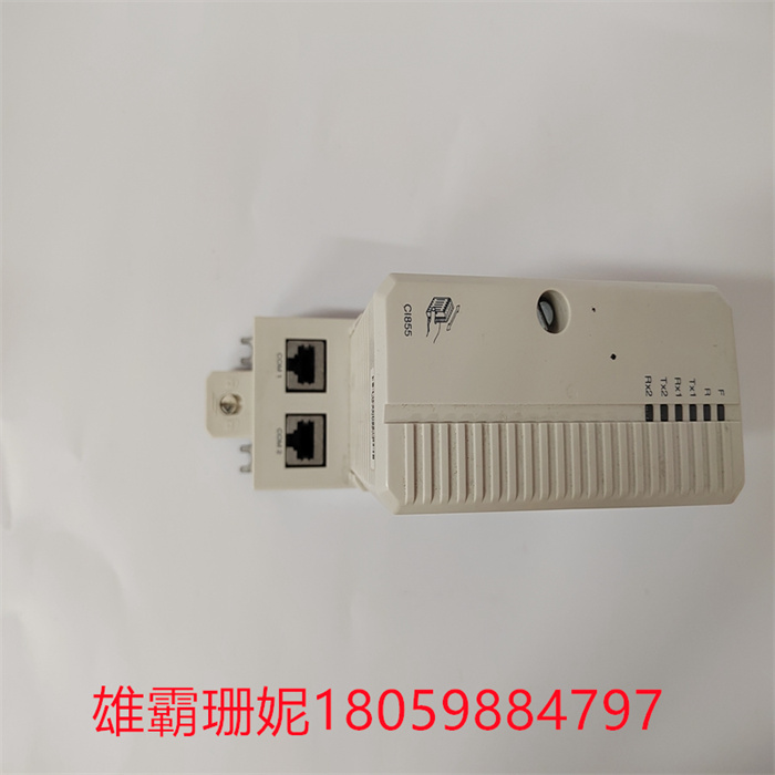 CI855K01 3BSE018106R1 ABB PLC/DCS系统模块