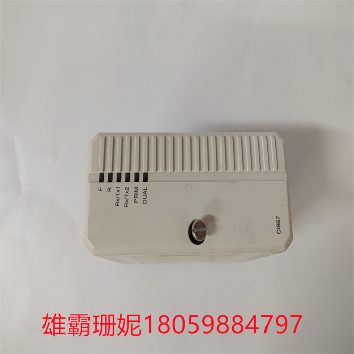 CI867 3BSE043661R1 ABB通信接口模块