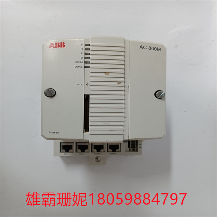 ABB PM864AK01 3BSE018161R1  CPU模块