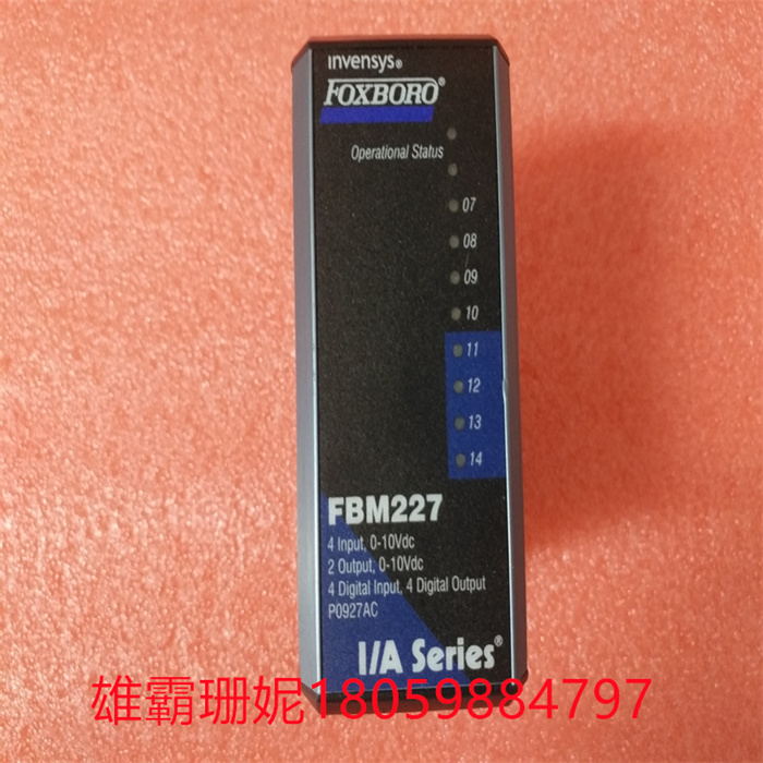 FOXBORO	 FBM227 P0927AC   控制器模块