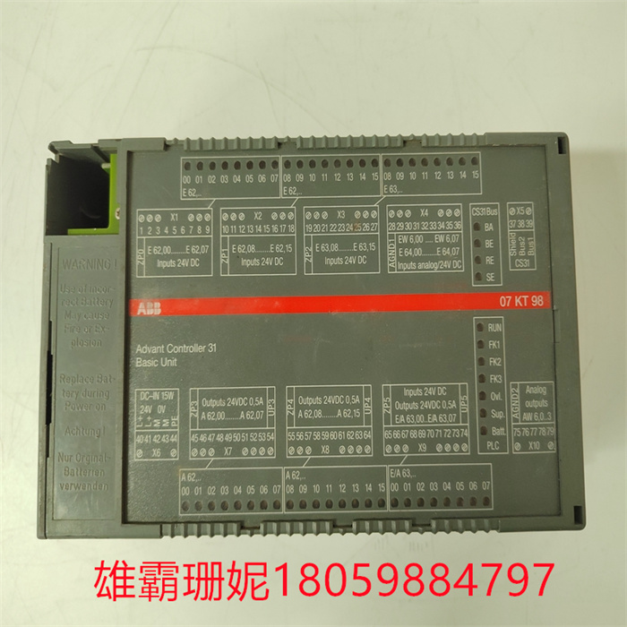 ABB  07KT98 H2 GJR5253100R0278  可编程处理器单元 