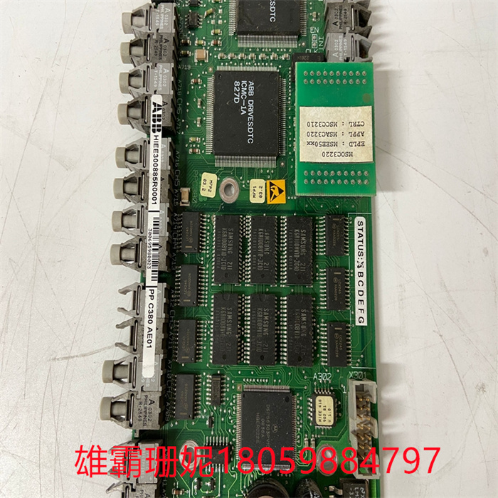 ABB	PPC380AE01 HIEE300885R0001  工控模块