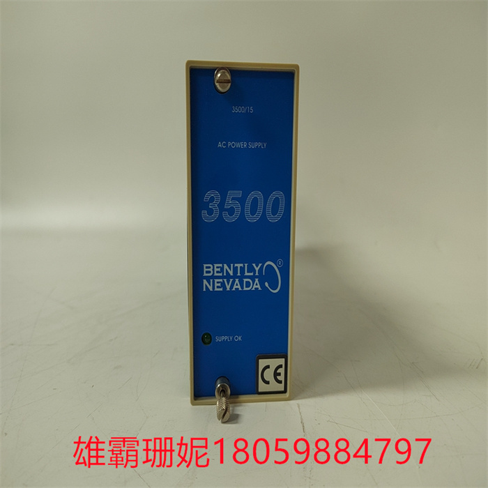 BENTLY 3500/15 127610-01  工业系统