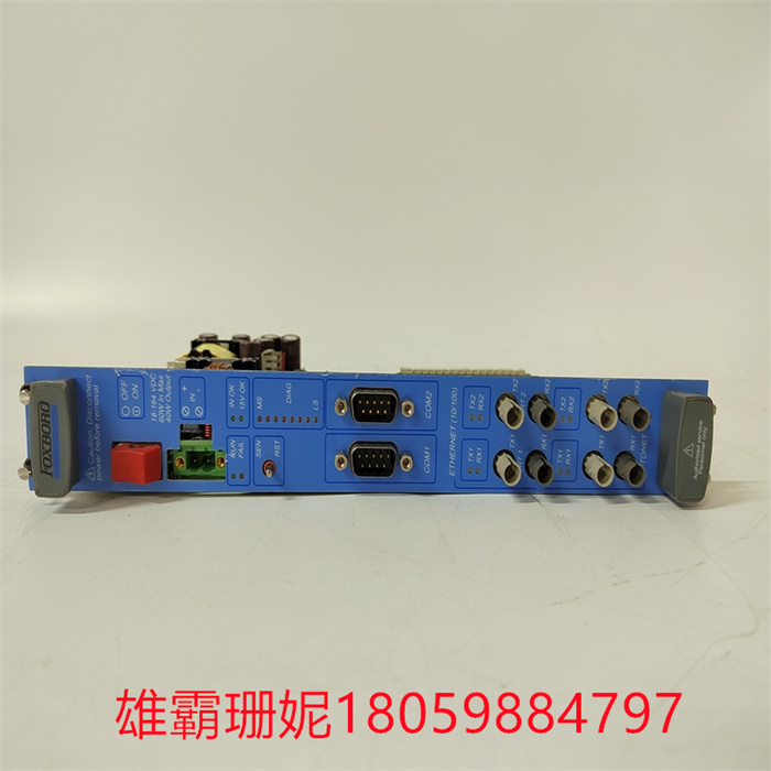 FOXBORO	SY-1025115C SY-1025120E  0399143 SY-0301060R控制器