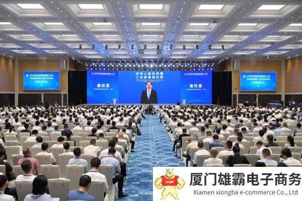 2023中国产业转移发展对接活动（广西）在南宁举行