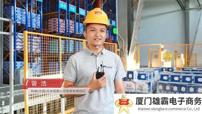 林德自动化智能仓储物流解决方案助力海河乳品跑出“鲜活时速”