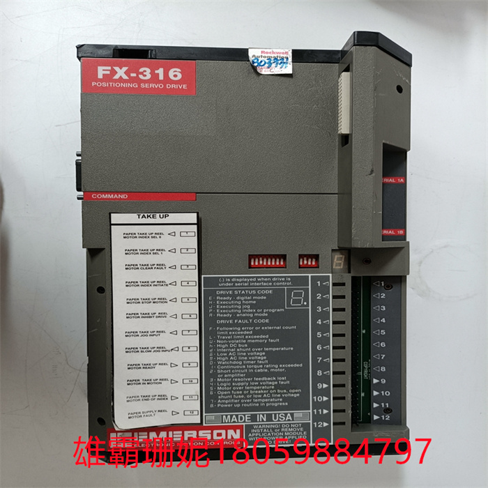 FX-316 控制器