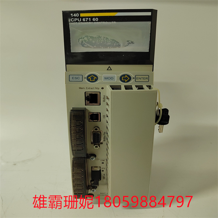 SCHNEIDER 140CPU67160 热备处理器