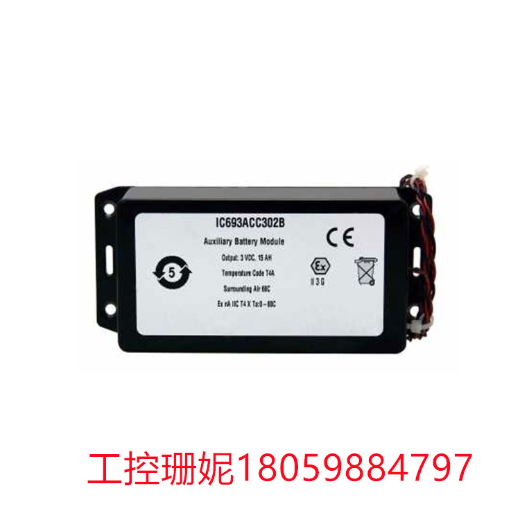 IC693ACC302B 由黑色阻燃ABS塑料制成