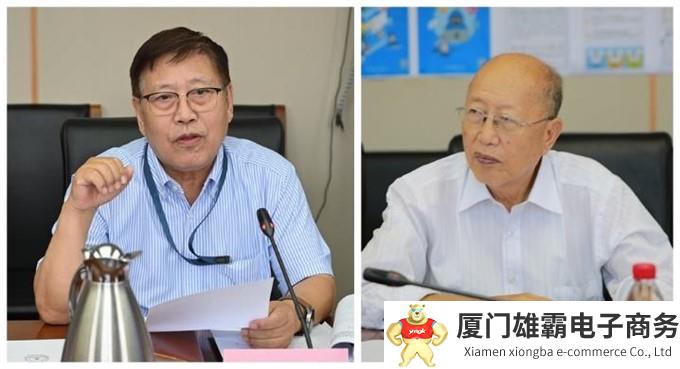 新闻稿-专家委三季度经济运行形势会商会-定稿版2.jpg