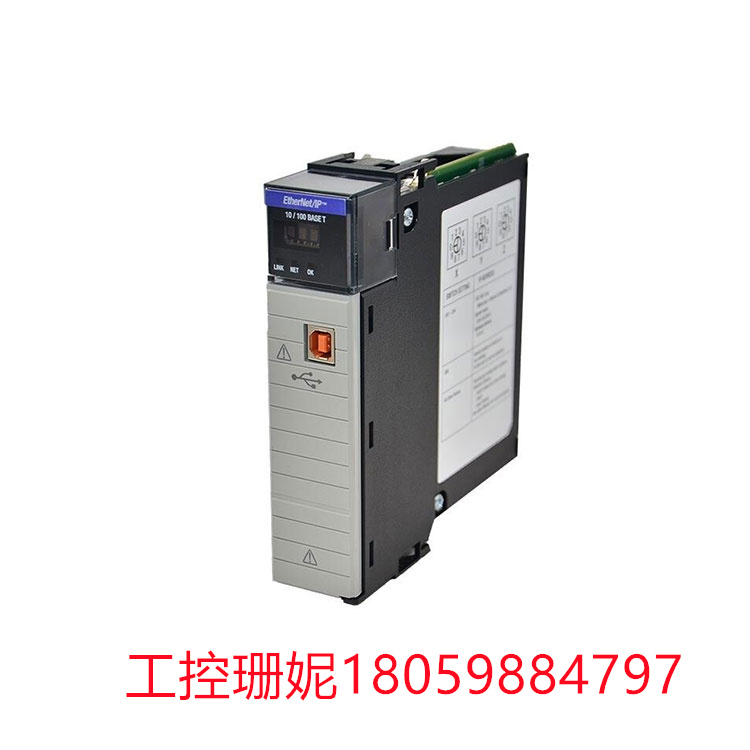 Allen-Bradley 1756-EN2T是ControlLogix通信模块系列