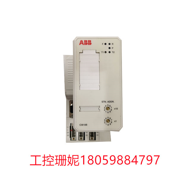 CI810B ABB 通信接口处理器