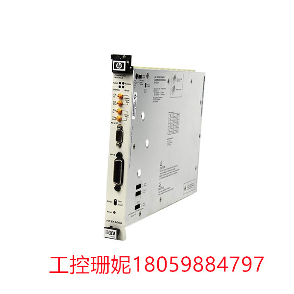 E1406A Keysight 资源管理器