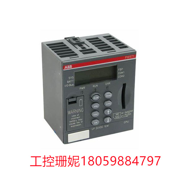 1SAP130100R0270 ABB 可编程逻辑控制器