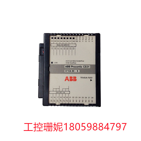 07EA90-SI-GJR5251200R0101 ABB 模拟量输入模块