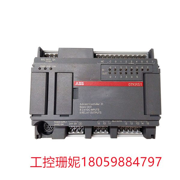 07KR51-1SBP260011R1001 ABB 数字是输出模块