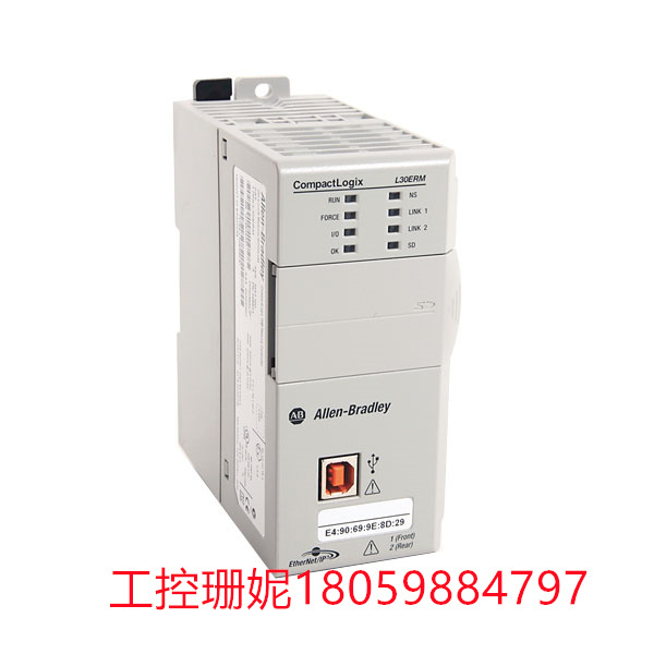 1769-L30ERM A-B PAC工业控制器